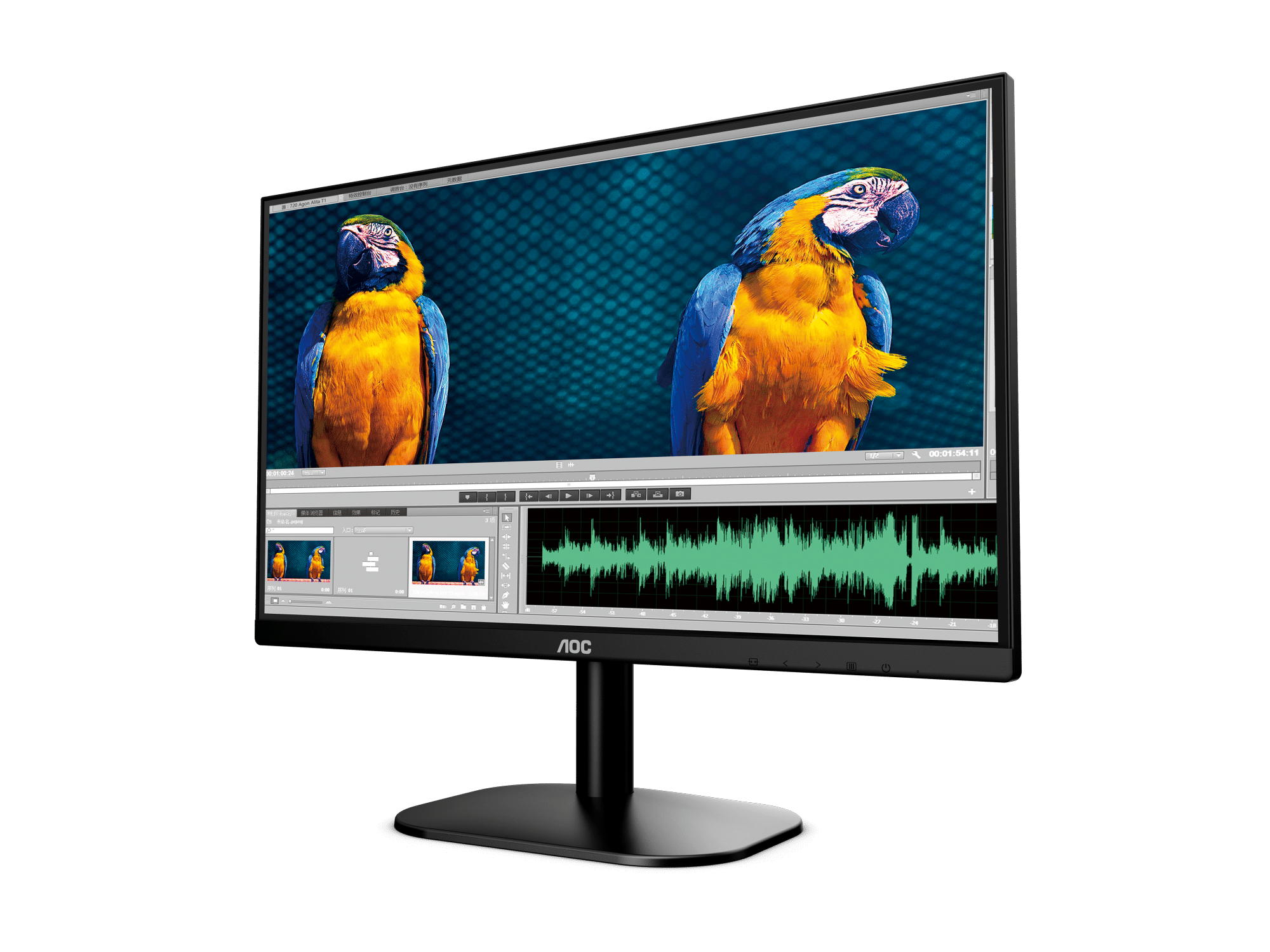 AOC 24B2XH 24" IPS LED Full HD Monitor | 24B2XH - Image 3